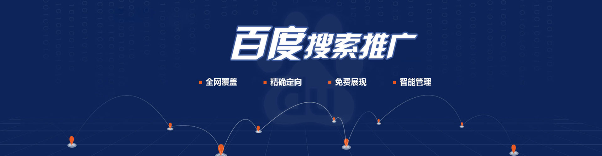 甘孜sem广告