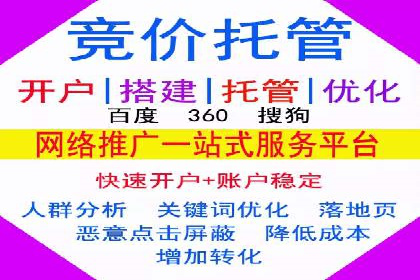 包年推广如何助力？百度竞价实战案例分享