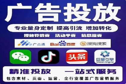 化妆品行业SEM托管服务，打造品牌营销新模式